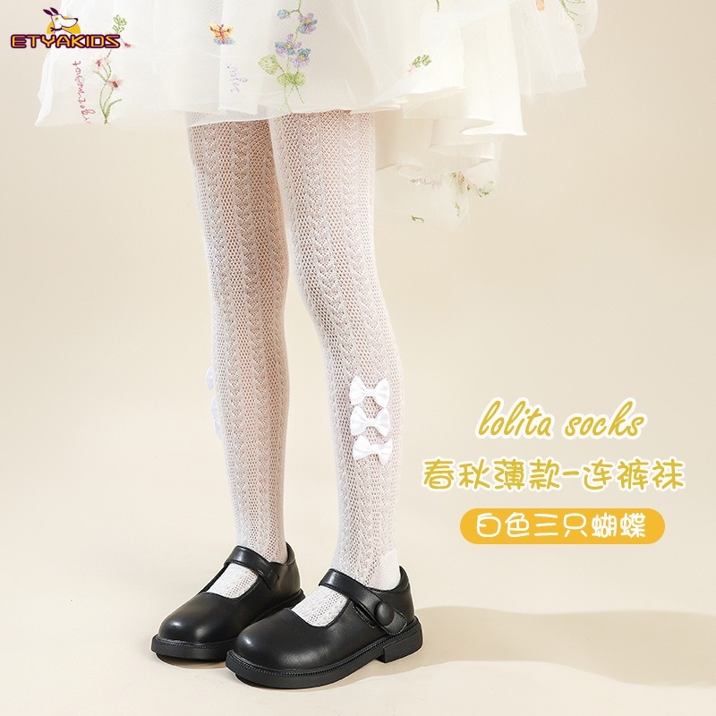 Baby Clothing Designer - Collants pour bébé fille, printemps automne,