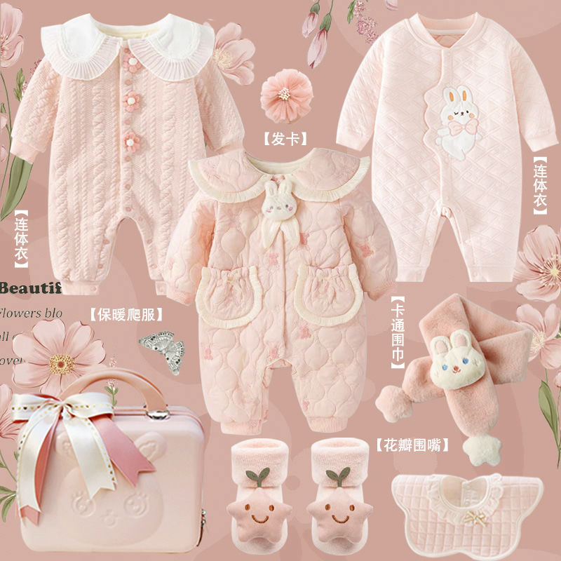 Ensemble de vêtements de naiss - Baby Clothing High End avis et prix