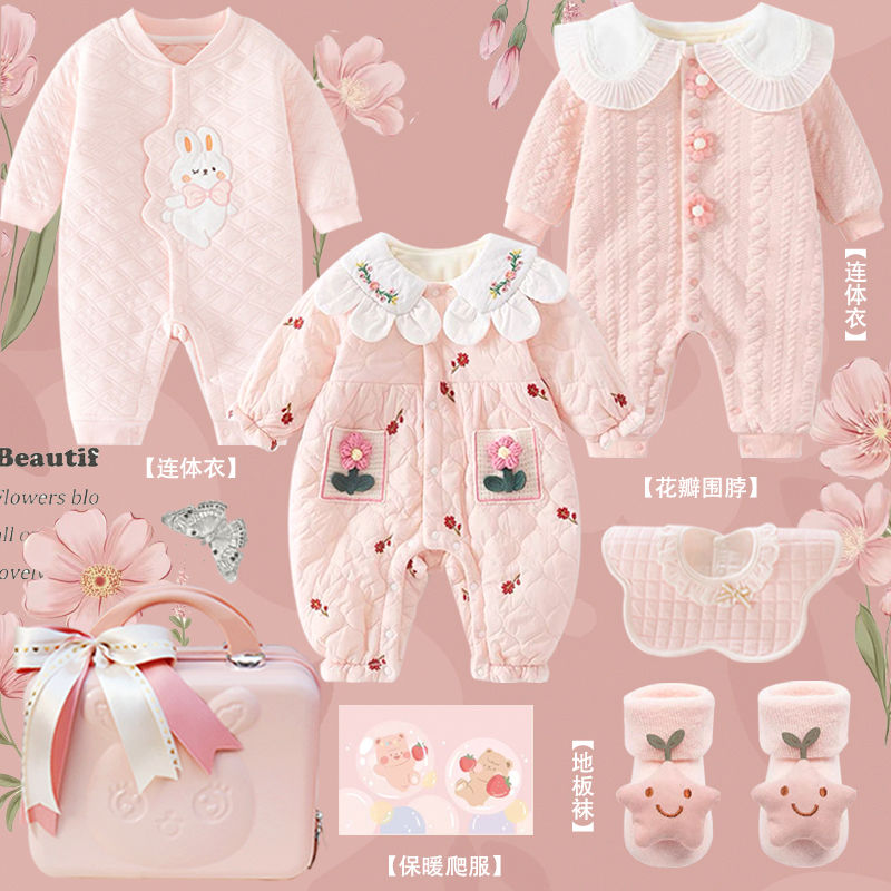 Ensemble de vêtements de naiss - Baby Clothing High End avis et prix
