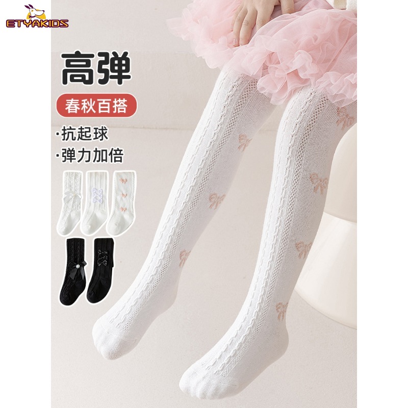 Collants pour bébé fille, prin - Baby Clothing Designer avis et prix
