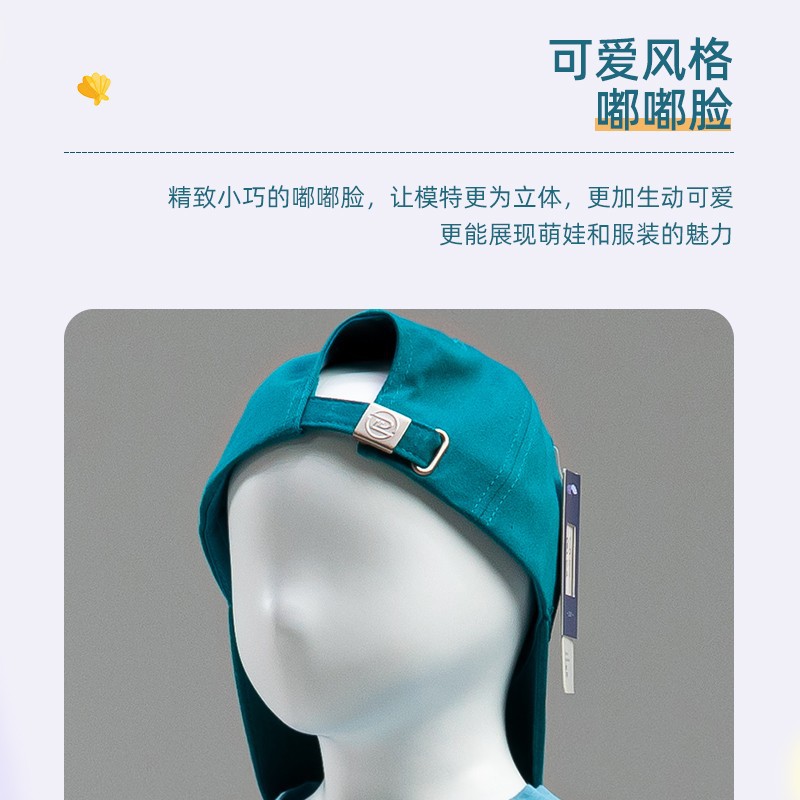 Accessoires de mannequin pour  - Baby Clothing Stores avis et prix