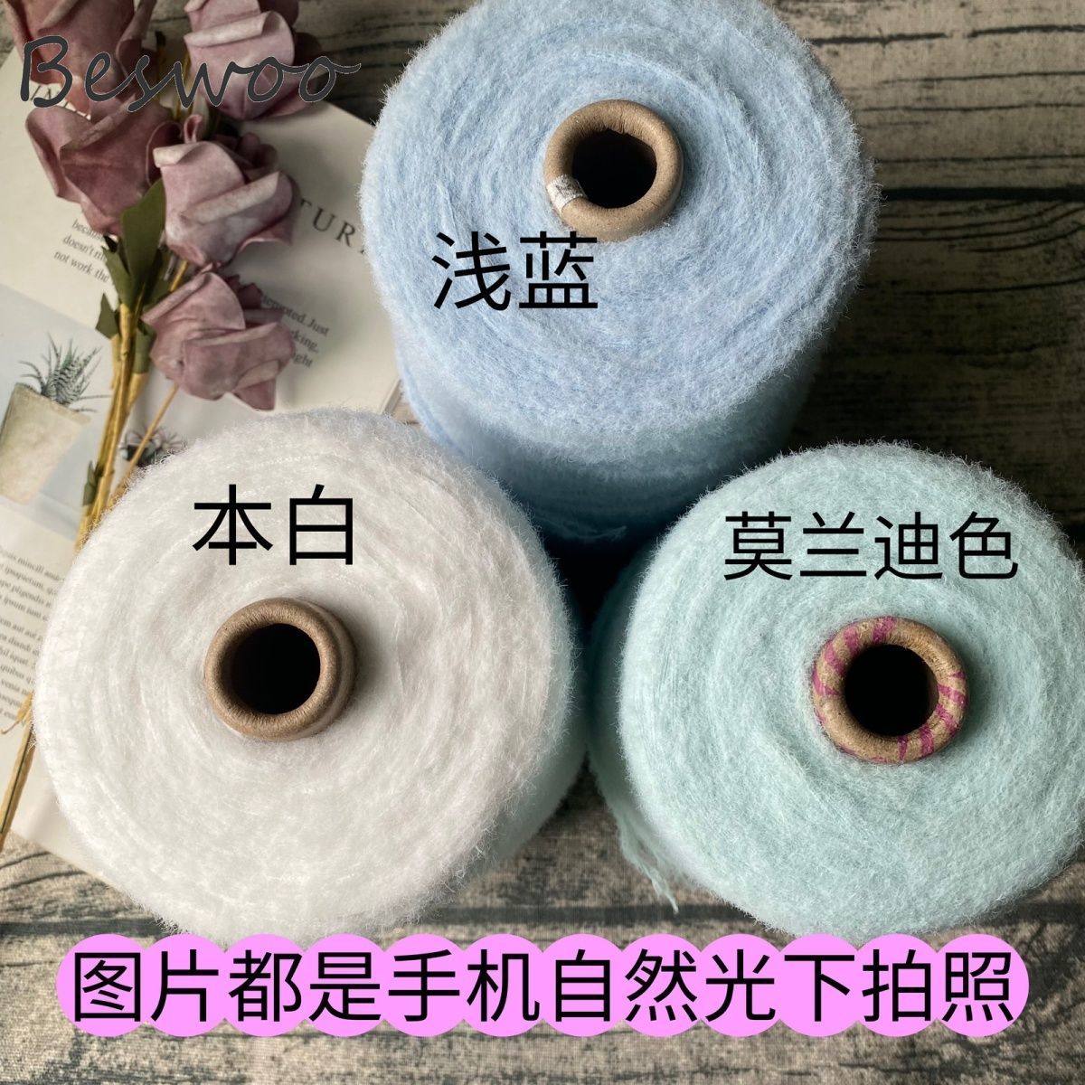 Fil à crocheter 6 brins en cot - Baby Clothing High End avis et prix
